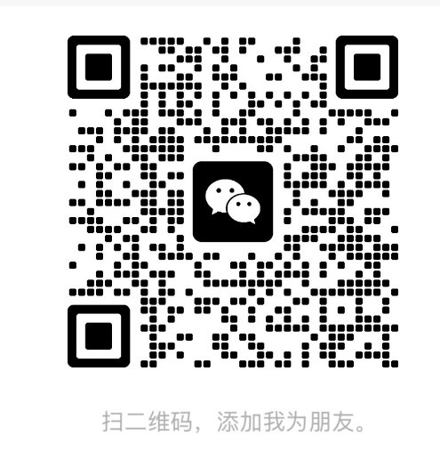 联系二维码